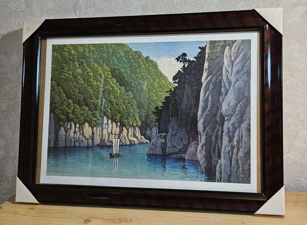 川瀬巴水 額絵 こころの風景 朝日新聞 額絵シリーズ 紀州瀞