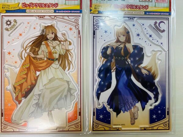 ダイソー 狼と香辛料 ホロ ビッグアクリルスタンド