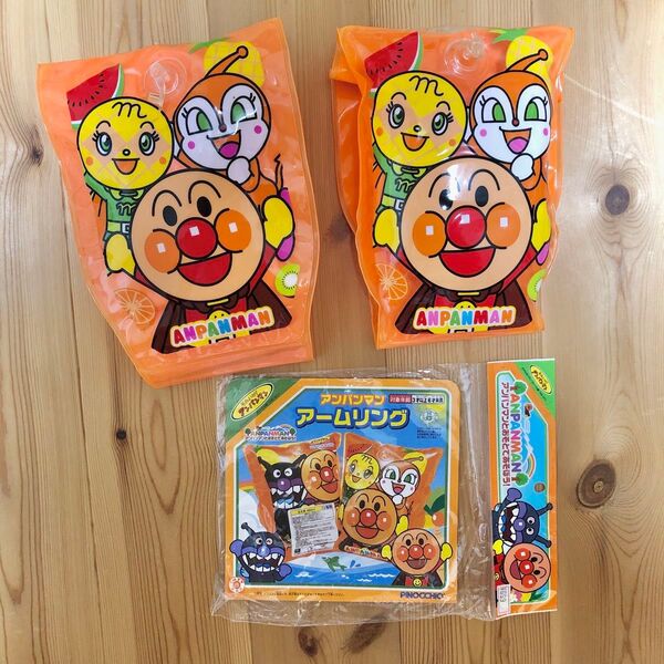 アンパンマン アームリング 1セット オレンジ 浮き腕輪 プール 浮具