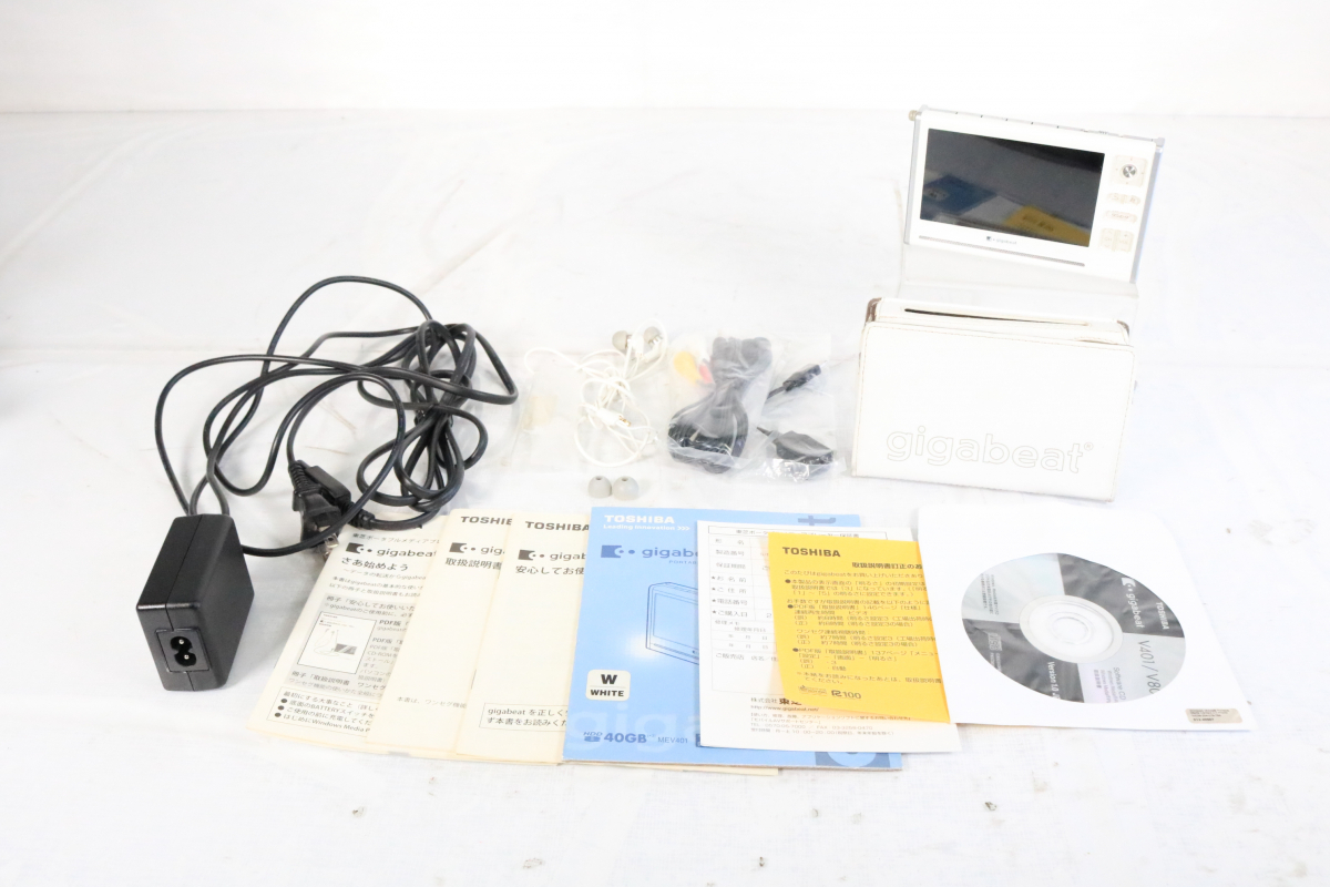 2025年最新】Yahoo!オークション -東芝gigabeatの中古品・新品 2025年最新】Yahoo!オークション -東芝gigabeatの中古品・新品