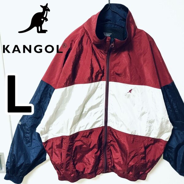 KANGOL 赤紺 ナイロンジャケット カンゴール ブルゾン 男性L しわ加工 ウインドブレーカー 人気ユニセックス ウェア
