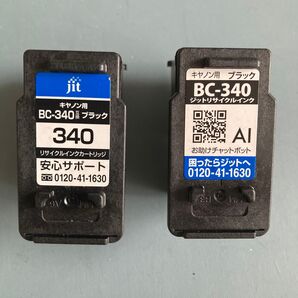 空の使用済み互換性Canon BC-340 ブラック 2個セット