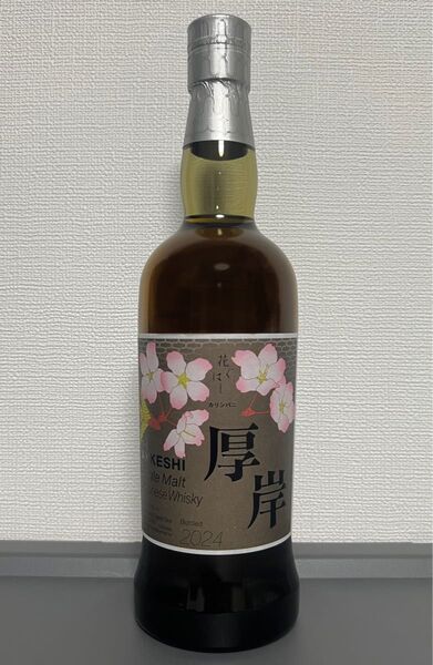 厚岸 シングルモルト 花ぐはし カリンパニ