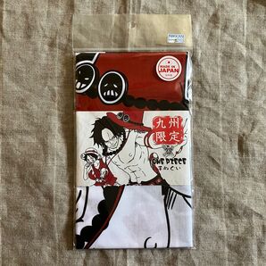 ワンピース ONE PIECE 九州限定てぬぐい エース ルフィ