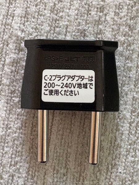 C-2プラグアダプター