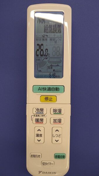 ダイキン エアコン用リモコン ARC472A127
