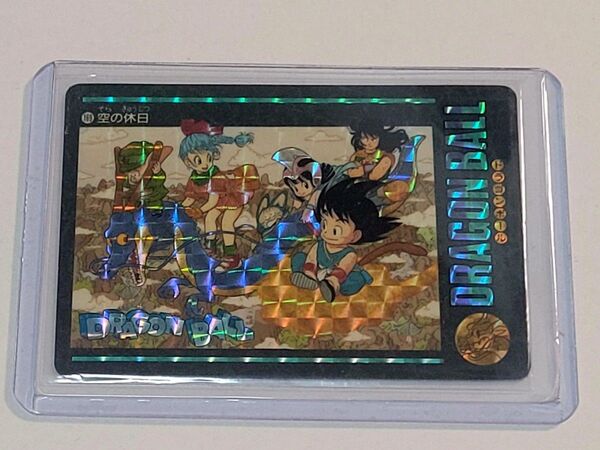 ドラゴンボール ビジュアルアドベンチャー 169 空の休日
