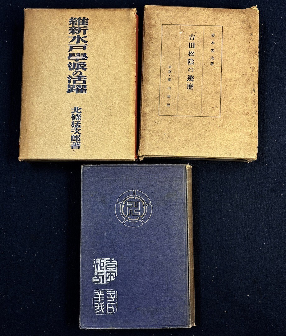 2025年最新】Yahoo!オークション -吉田松陰の中古品・新品・未 2025年最新】Yahoo!オークション -吉田松陰の中古品・新品・未