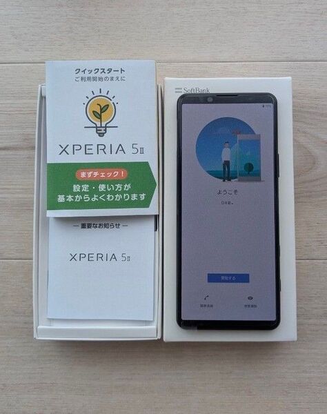 新品未使用 Xperia 5 II A002SO ブラック