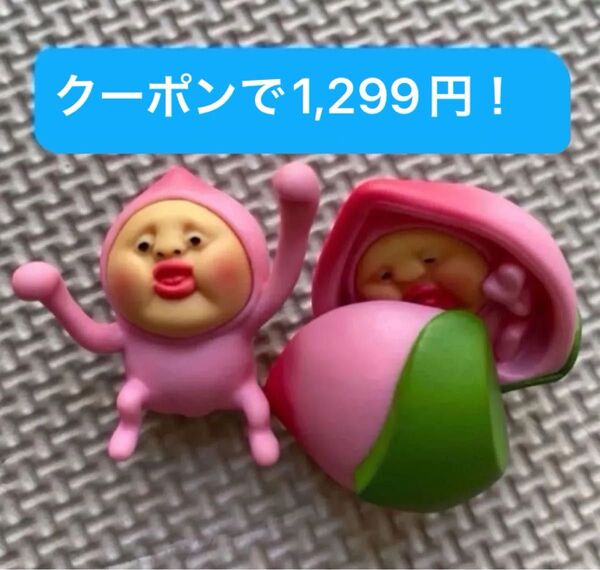 【2個セット】 こびとづかん カクレモモジリ フィギュア