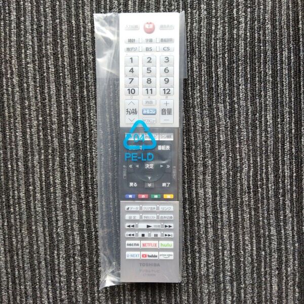 東芝レグザテレビリモコンCT-90494