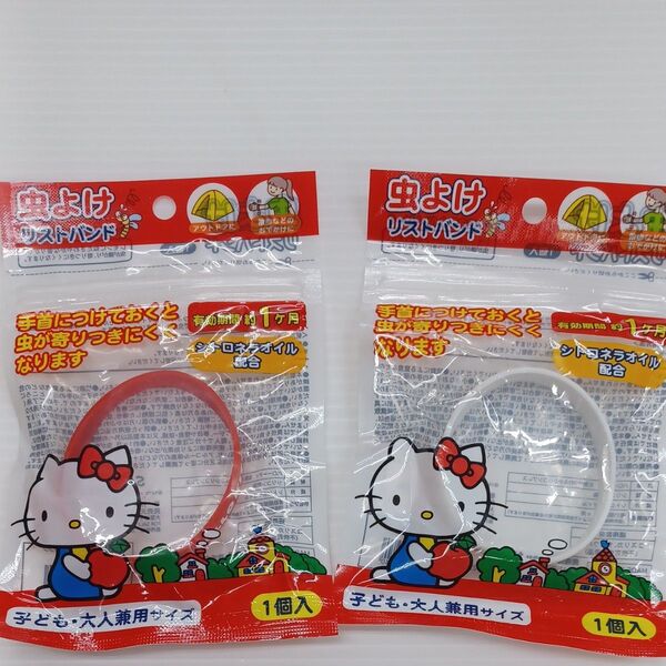 サンタン ハローキティ 虫よけリストバンド ホワイト&レッド