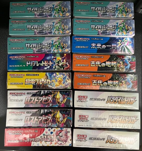 ポケモンカード Box まとめ売り 16Box