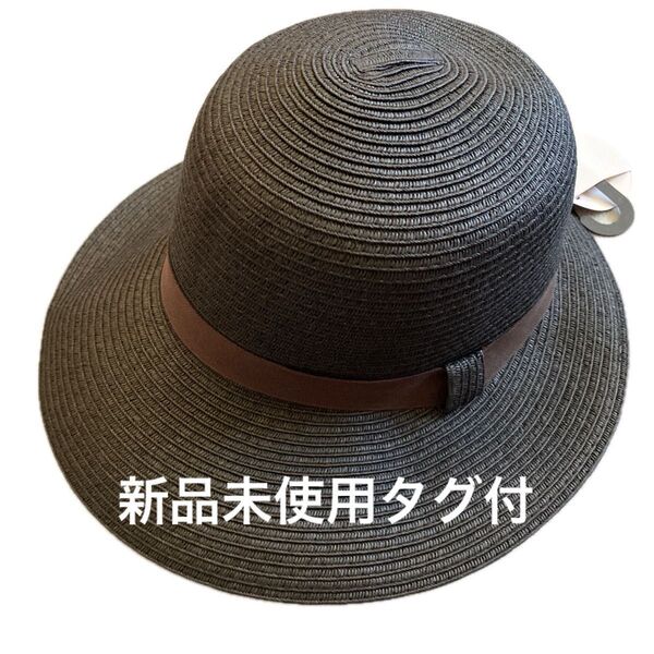 新品未使用タグ付 ストローハット 紫外線防止 大きい帽子 BLK