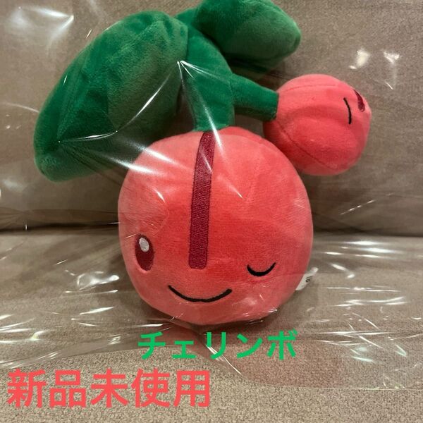 新品未使用 ポケットモンスター くつろぎタイム チェリンボ ぬいぐるみ