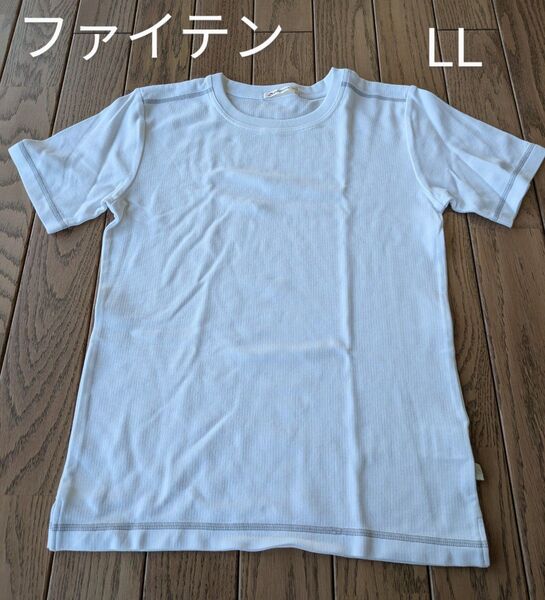 【phiten ファイテン】半袖Tシャツ LL ホワイト