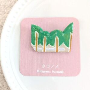 深呼吸ブローチ