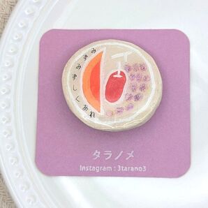フルーツ ブローチ