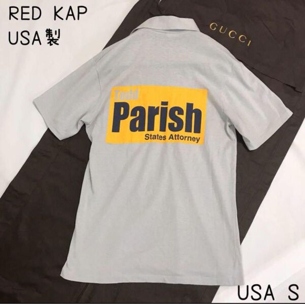 レッドキャップ RED KAP USA製 メイドインUSA ポロシャツ 半袖 両面プリント ボックスプリント S 野球