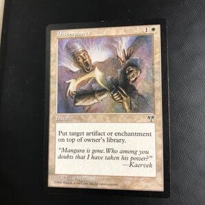MTG Disempower 第4版