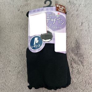 10分丈 裾メロウ レギンス