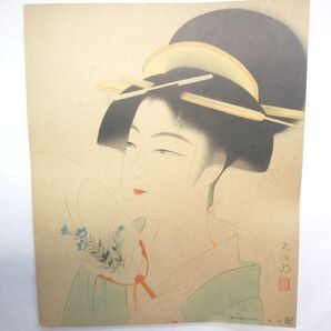 中村大三郎 画 涼風 レトロ 色紙 雑誌付録 昭和 美人画 日本髪 美女 和風 夏姿 戦前 ヴィンテージ ビンテージ