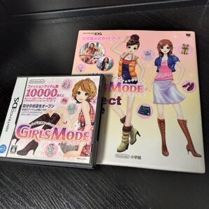 ニンテンドーDS わがままファッションガールズモード 任天堂公式ガイドブック
