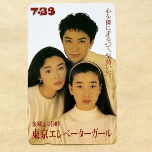 ヤフオク 東京エレベーターガールの中古品 新品 未使用品一覧 ヤフオク 東京エレベーターガールの中古品 新品 未使用品一覧