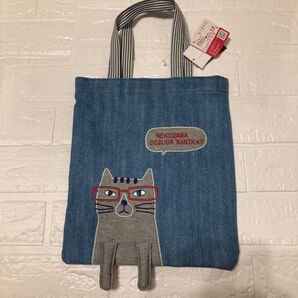 ネコまるけ デニムトートバッグ 猫刺繍入り 未使用