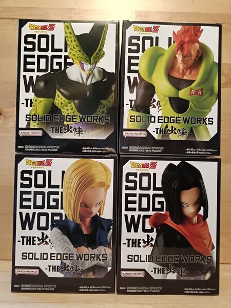ドラゴンボールZ SOLID EDGE WORKS THE 出陣 人造人間16号17号18号セル 4体セット フィギュア