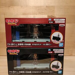 キン肉マン スマホスタンド キン肉マン バッファローマン 2種セット