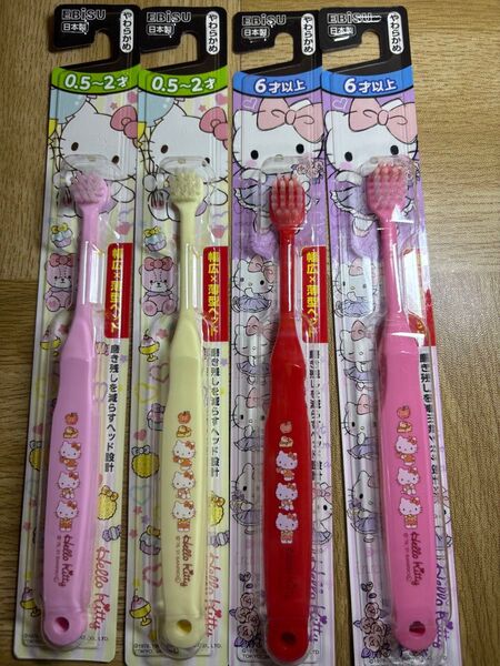 ハローキティ 歯ブラシ キッズ