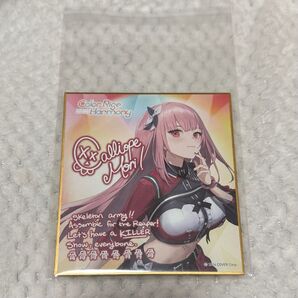 ホロライブ hololive 森カリオペ