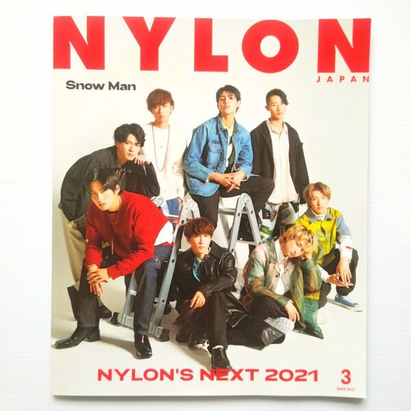 NYLONJAPAN/Snow Man 表紙
