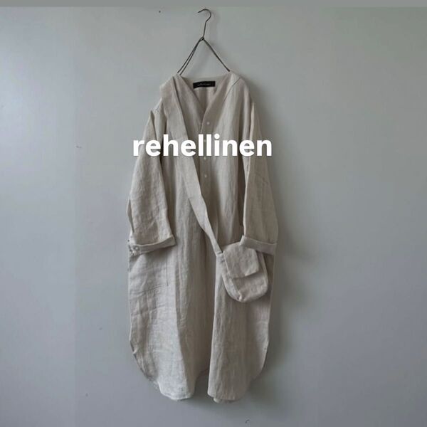 【未使用】rehellinen base linen long shirt レヘッリネン 日本製 シャツワンピース