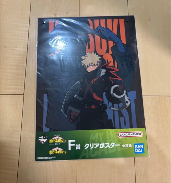 僕のヒーローアカデミア 一番くじ 爆豪勝己 クリアポスター