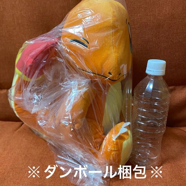 ポケットモンスター めちゃもふぐっとしっぽみてみて!ぬいぐるみ 〜ヒトカゲ〜 ポケモン