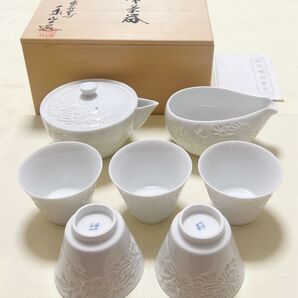 新品 出石焼 永澤永山造 菊花刻 白磁 宝瓶&湯冷まし&湯呑 煎茶器揃