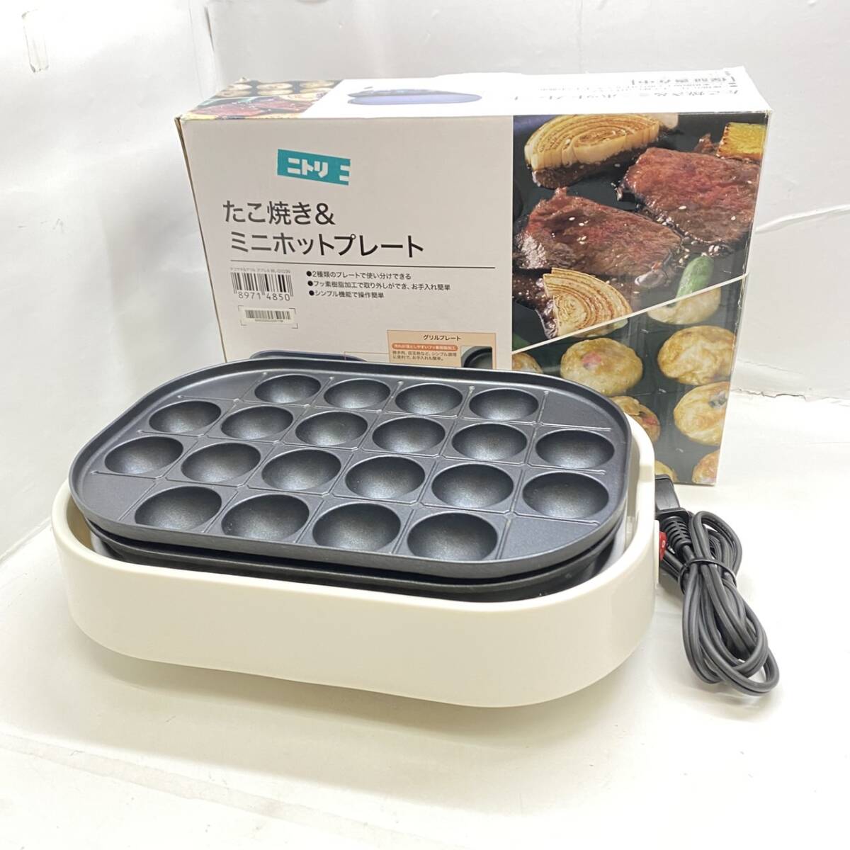 2025年最新】Yahoo!オークション -ミニホットプレートの中古品 2025年最新】Yahoo!オークション -ミニホットプレートの中古品