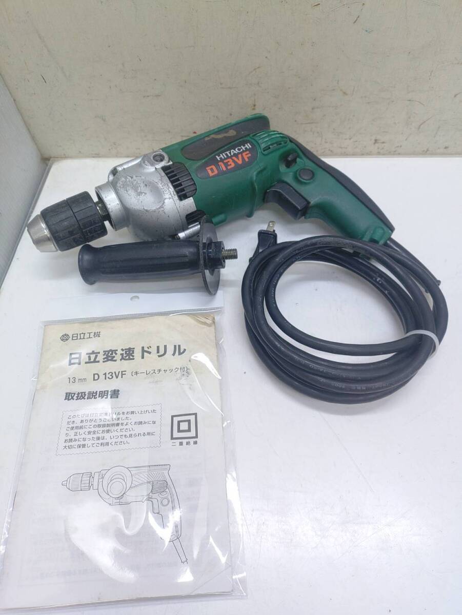 2025年最新】Yahoo!オークション -日立 d13vfの中古品・新品・未 2025年最新】Yahoo!オークション -日立 d13vfの中古品・新品・未