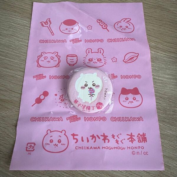 ちいかわ もぐもぐ本舗 川越限定 菓子屋横丁缶バッジ
