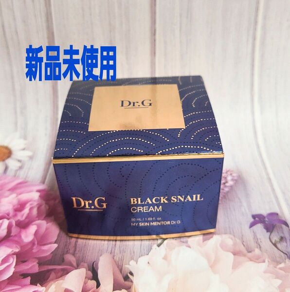 新品 Dr.G ドクタージー ブラックスネイル クリーム 50ml