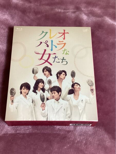 Blu-ray BOX クレオパトラな女たち