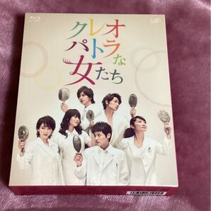 Blu-ray BOX クレオパトラな女たち