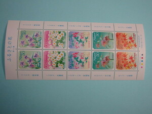 fu.... flower no. 4 compilation 50 jpy 1 seat 