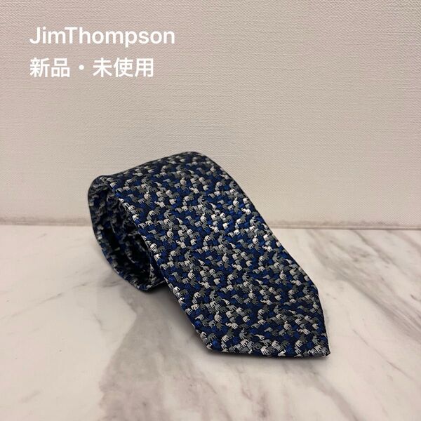 【新品・タグ付き】JIM THOMPSON ネイビーネクタイ タイシルク