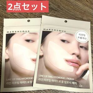 マルシク ほうれい線 口角パッチ 新品 2点セット