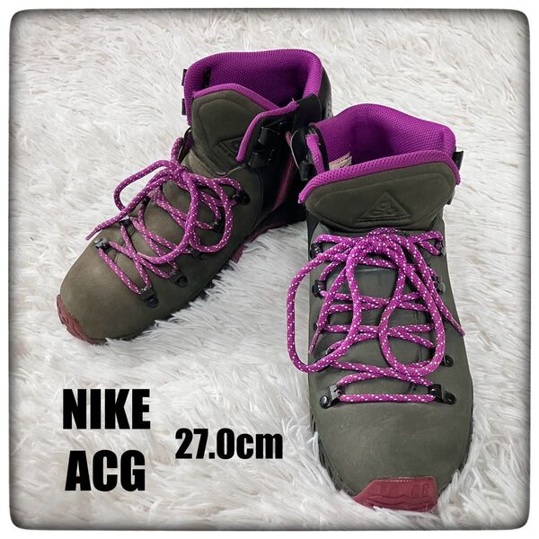 Nike ACG トレッキングシューズ size27.0cm