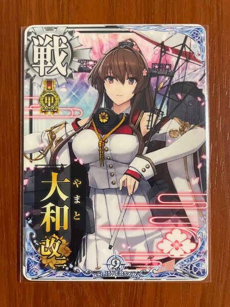 艦これアーケード 大和改二 甲勲章 9周年フレーム