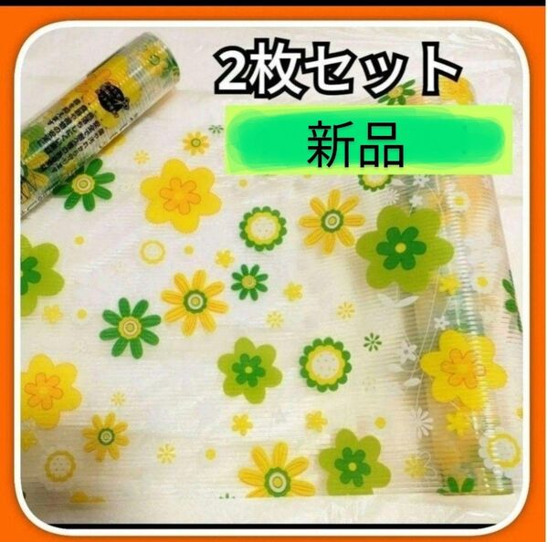 レトロポップ滑り止めシート マルチシート花柄 食器棚シート レトロ フラワー